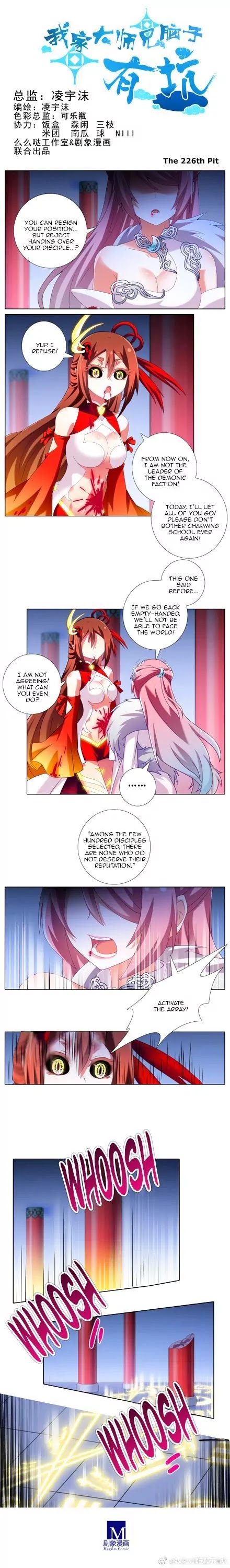 Wo Jia Dashi Xiong Naozi You Keng Chapter 226 page 1 - Chapter 226