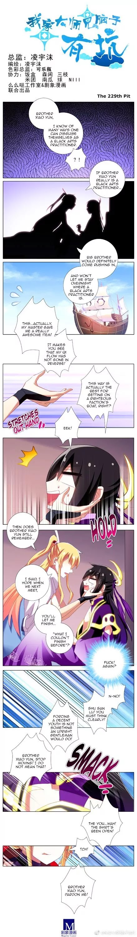 Wo Jia Dashi Xiong Naozi You Keng Chapter 229 page 1 - Chapter 229