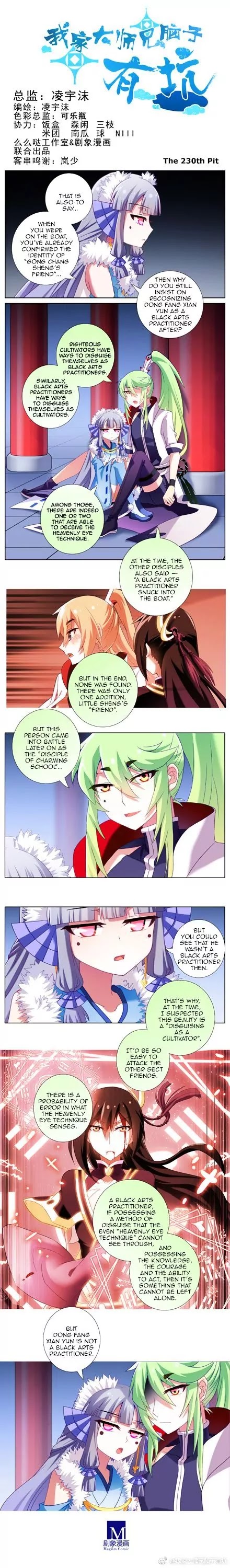 Wo Jia Dashi Xiong Naozi You Keng Chapter 230 page 1 - Chapter 230