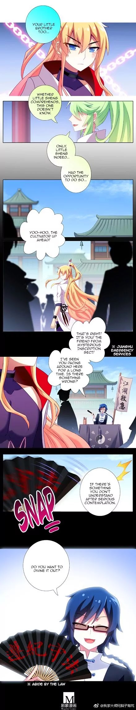Wo Jia Dashi Xiong Naozi You Keng Chapter 230 page 3 - Chapter 230