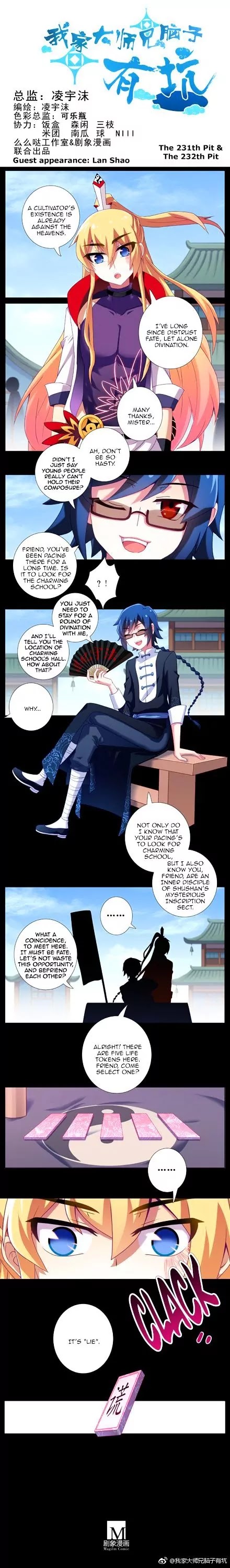 Wo Jia Dashi Xiong Naozi You Keng Chapter 231.232 page 1 - Chapter 231-232