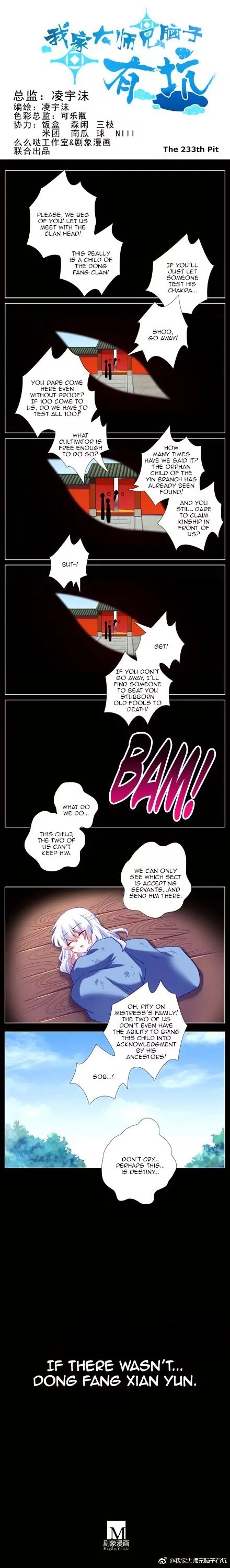 Wo Jia Dashi Xiong Naozi You Keng Chapter 233 page 1 - Chapter 233