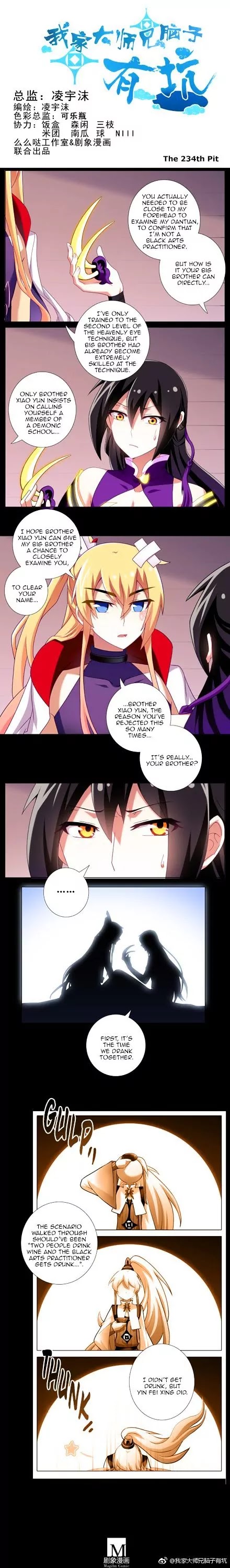 Wo Jia Dashi Xiong Naozi You Keng Chapter 234 page 1 - Chapter 234
