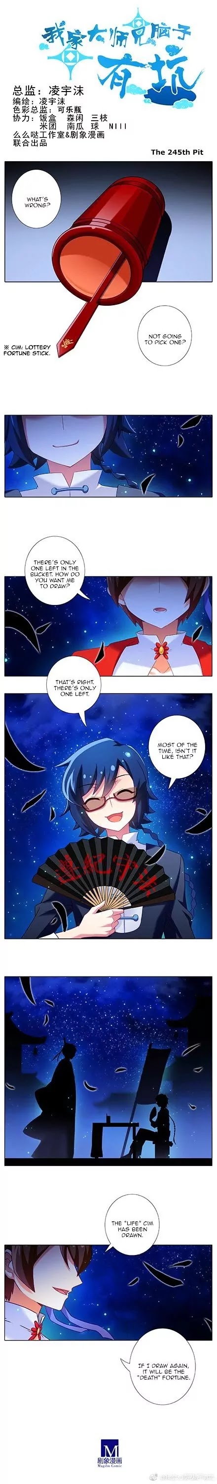 Wo Jia Dashi Xiong Naozi You Keng Chapter 245 page 1 - Chapter 245