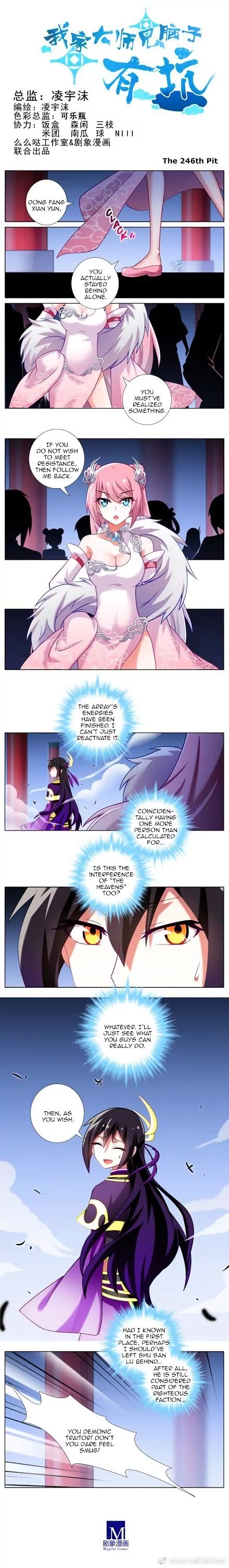 Wo Jia Dashi Xiong Naozi You Keng Chapter 246 page 1 - Chapter 246