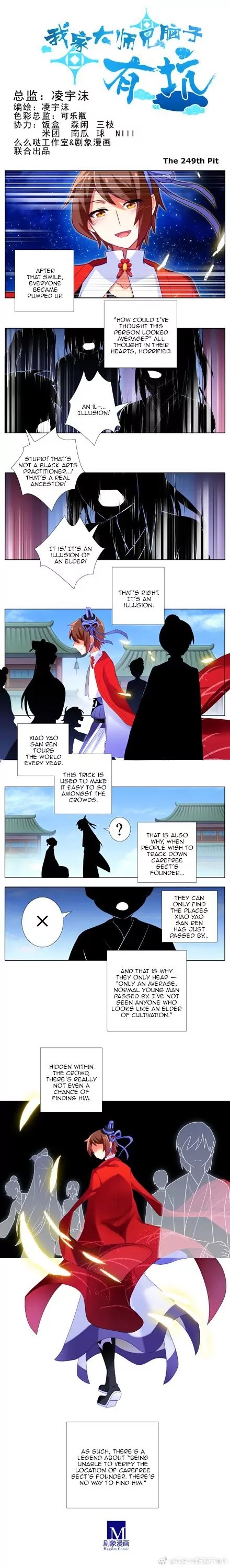 Wo Jia Dashi Xiong Naozi You Keng Chapter 249 page 1 - Chapter 249