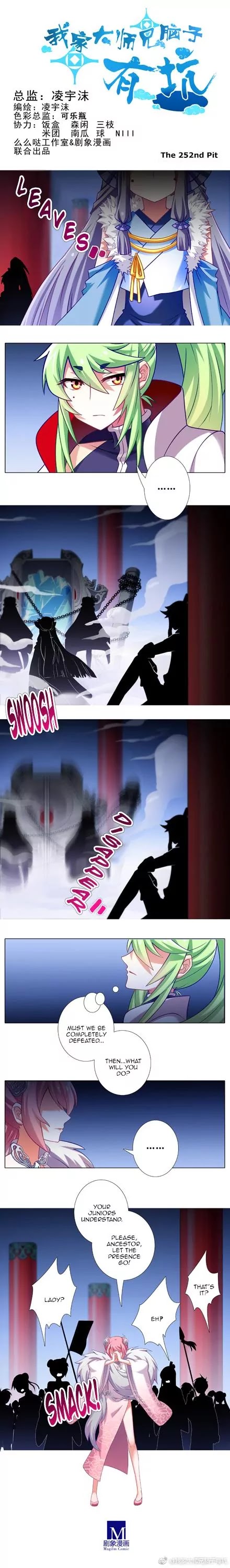 Wo Jia Dashi Xiong Naozi You Keng Chapter 252.253 page 1 - Chapter 252-253