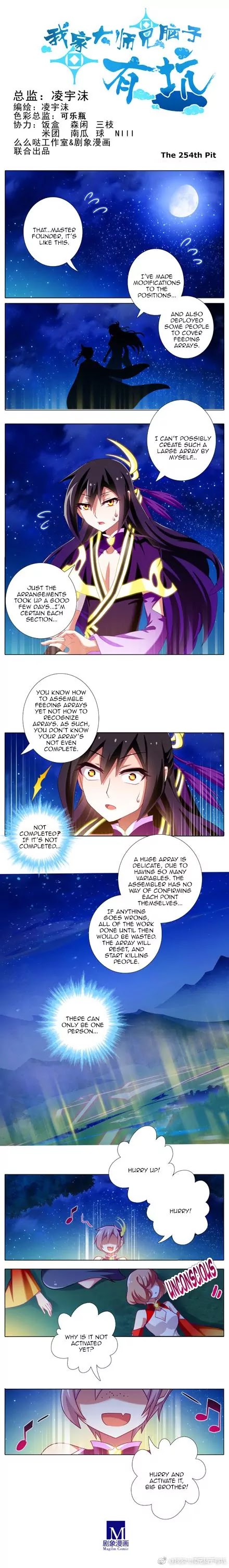 Wo Jia Dashi Xiong Naozi You Keng Chapter 254.255 page 1 - Chapter 254-255