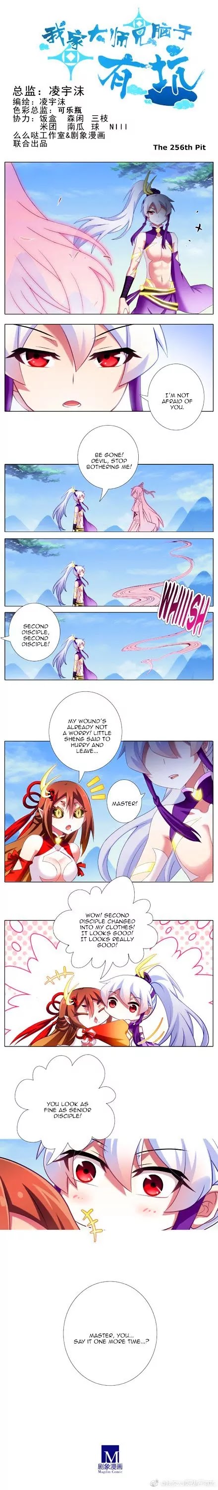 Wo Jia Dashi Xiong Naozi You Keng Chapter 256 page 1 - Chapter 256