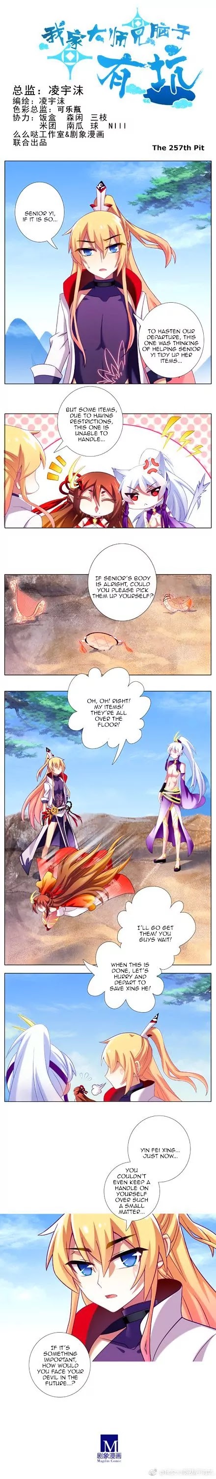 Wo Jia Dashi Xiong Naozi You Keng Chapter 257 page 1 - Chapter 257