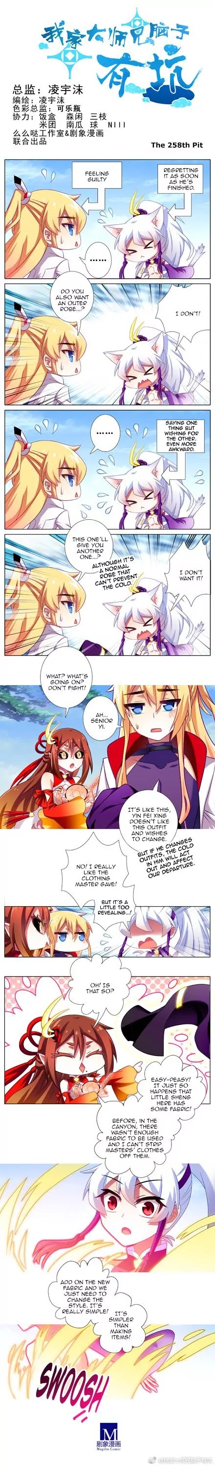 Wo Jia Dashi Xiong Naozi You Keng Chapter 258 page 1 - Chapter 258