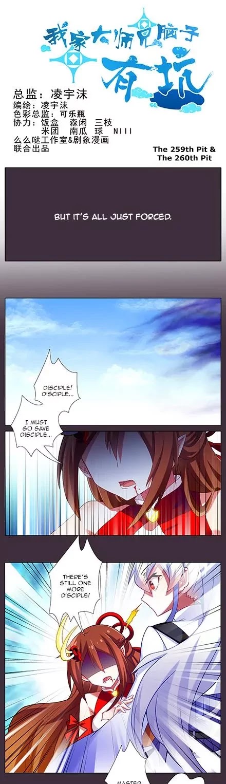 Wo Jia Dashi Xiong Naozi You Keng Chapter 259.260 page 1 - Chapter 259-260