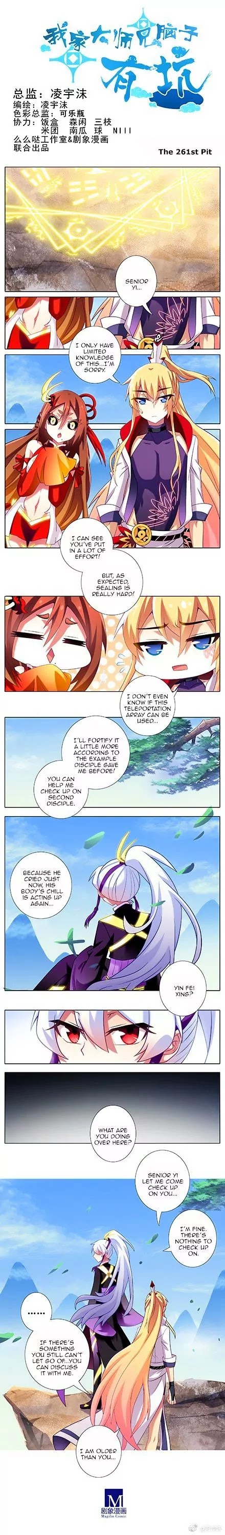 Wo Jia Dashi Xiong Naozi You Keng Chapter 261 page 1 - Chapter 261