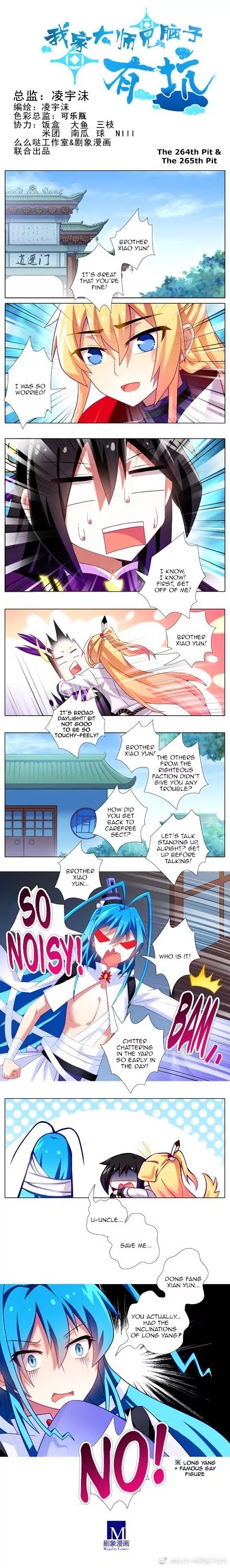 Wo Jia Dashi Xiong Naozi You Keng Chapter 264.265 page 1 - Chapter 264-265