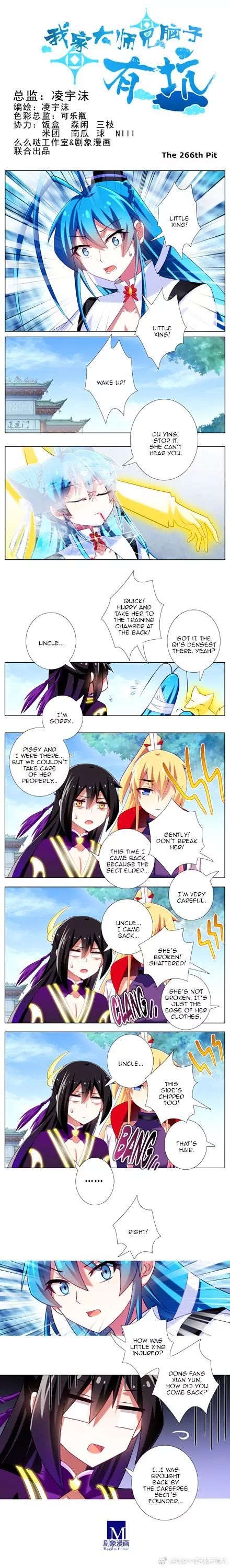 Wo Jia Dashi Xiong Naozi You Keng Chapter 266 page 1 - Chapter 266
