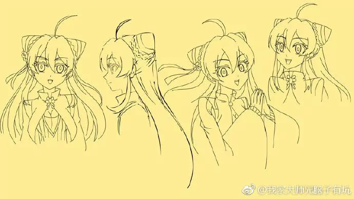 Wo Jia Dashi Xiong Naozi You Keng Chapter 268.1 page 1 - Chapter 268.1