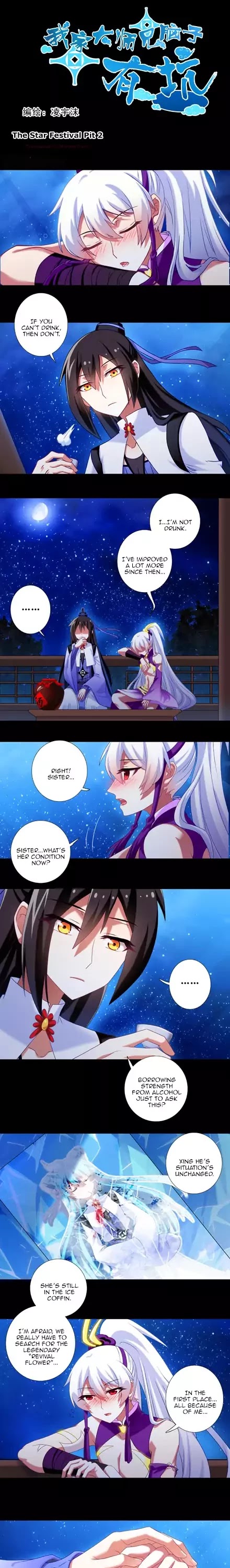 Wo Jia Dashi Xiong Naozi You Keng Chapter 269.1 page 1 - Chapter 269.1