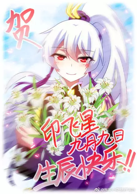 Wo Jia Dashi Xiong Naozi You Keng Chapter 274.1 page 1 - Chapter 274.1: Extra