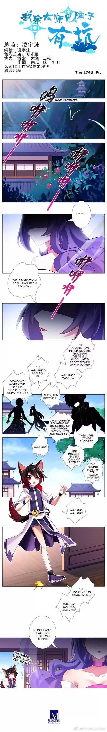 Wo Jia Dashi Xiong Naozi You Keng Chapter 274 page 1 - Chapter 274