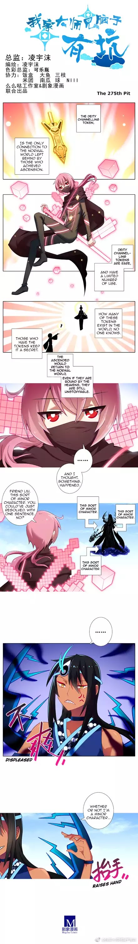 Wo Jia Dashi Xiong Naozi You Keng Chapter 275 page 1 - Chapter 275