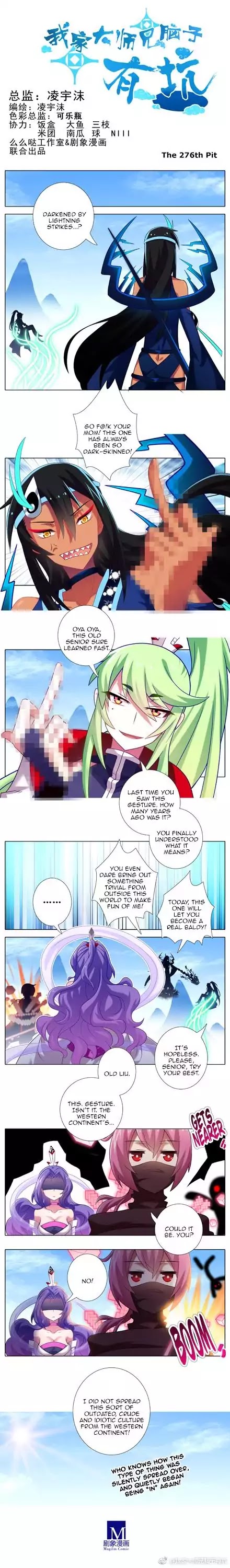 Wo Jia Dashi Xiong Naozi You Keng Chapter 276.5 page 1 - Chapter 276.5