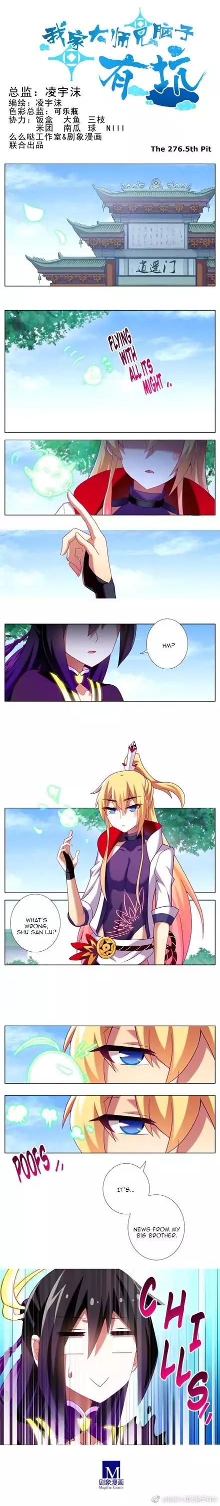 Wo Jia Dashi Xiong Naozi You Keng Chapter 276.5 page 4 - Chapter 276.5