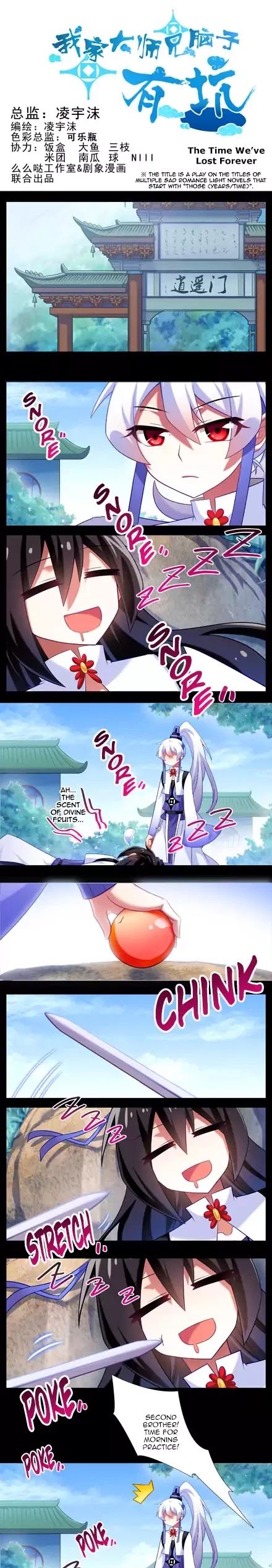 Wo Jia Dashi Xiong Naozi You Keng Chapter 279.2 page 1 - Chapter 279.2: The Time We've Lost Forever