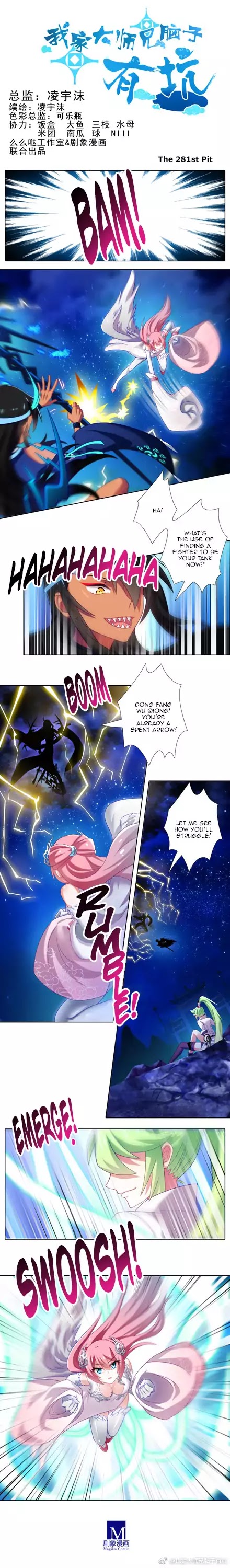 Wo Jia Dashi Xiong Naozi You Keng Chapter 281 page 1 - Chapter 281: The 281st Pit