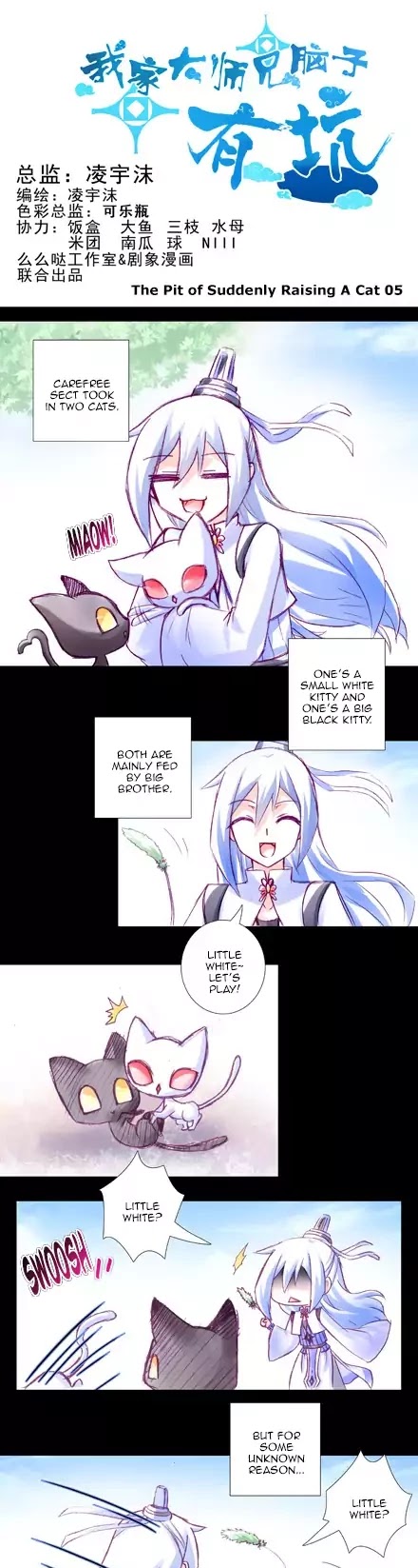 Wo Jia Dashi Xiong Naozi You Keng Chapter 282 page 6 - Chapter 282: The 282nd Pit
