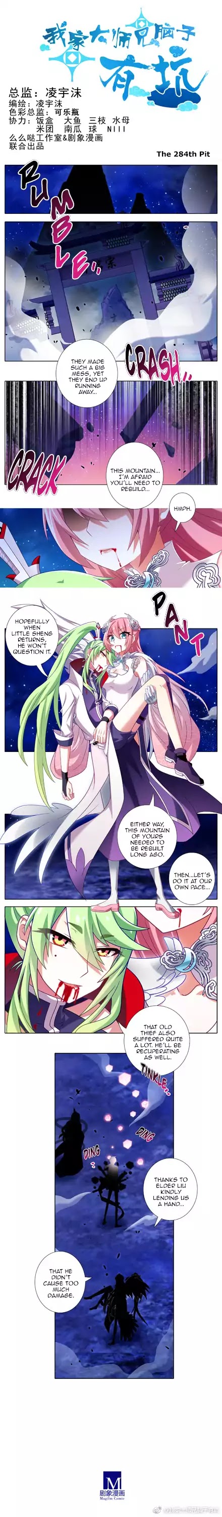 Wo Jia Dashi Xiong Naozi You Keng Chapter 284 page 1 - Chapter 284