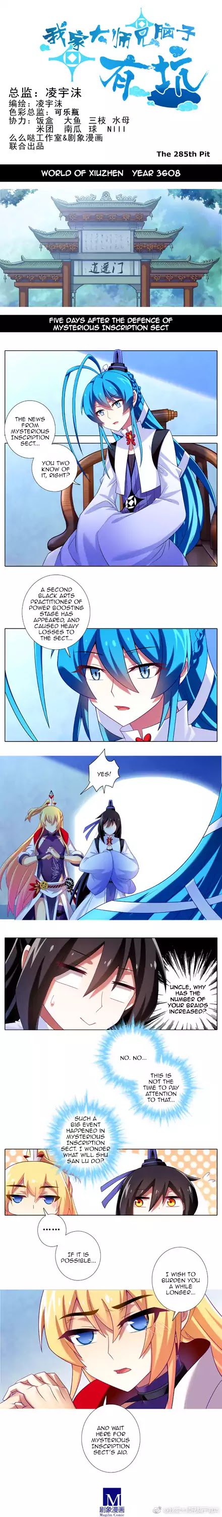 Wo Jia Dashi Xiong Naozi You Keng Chapter 285 page 1 - Chapter 285