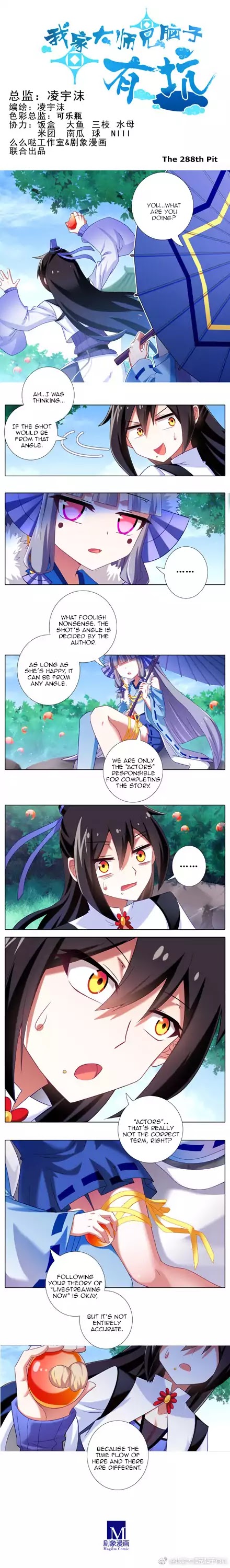 Wo Jia Dashi Xiong Naozi You Keng Chapter 288 page 1 - Chapter 288