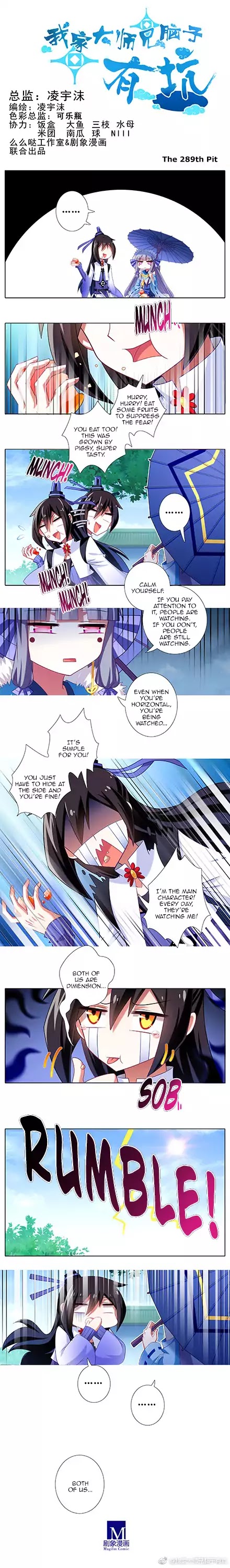 Wo Jia Dashi Xiong Naozi You Keng Chapter 289 page 1 - Chapter 289