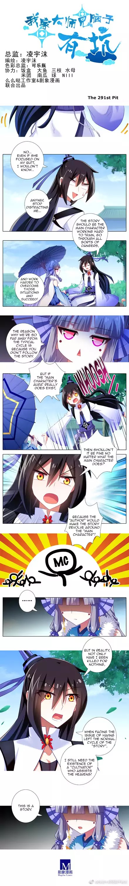 Wo Jia Dashi Xiong Naozi You Keng Chapter 291 page 1 - Chapter 291