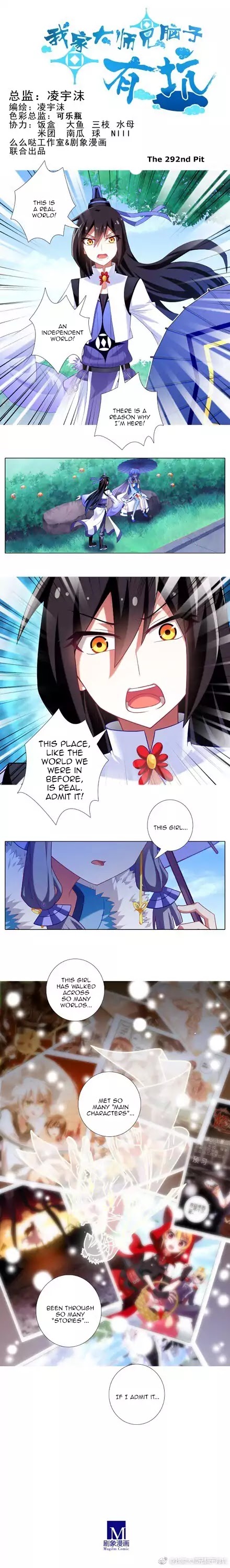 Wo Jia Dashi Xiong Naozi You Keng Chapter 292 page 1 - Chapter 292