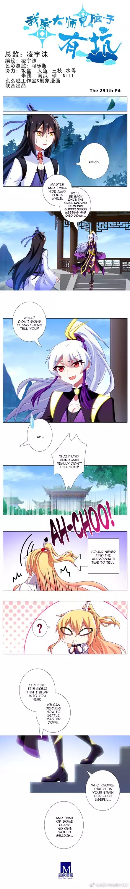 Wo Jia Dashi Xiong Naozi You Keng Chapter 294 page 1 - Chapter 294