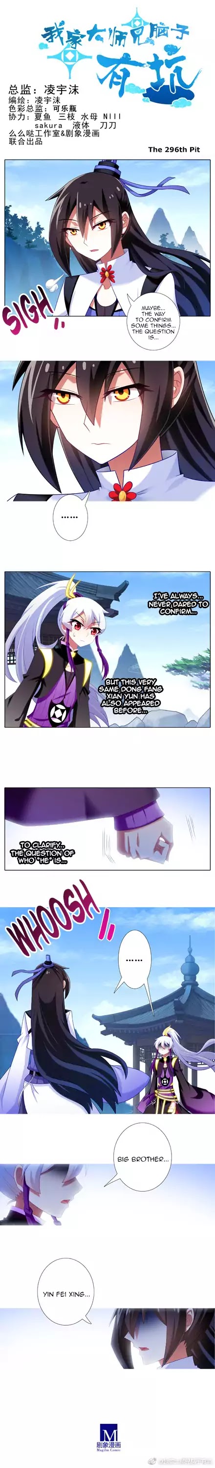 Wo Jia Dashi Xiong Naozi You Keng Chapter 296 page 1 - Chapter 296