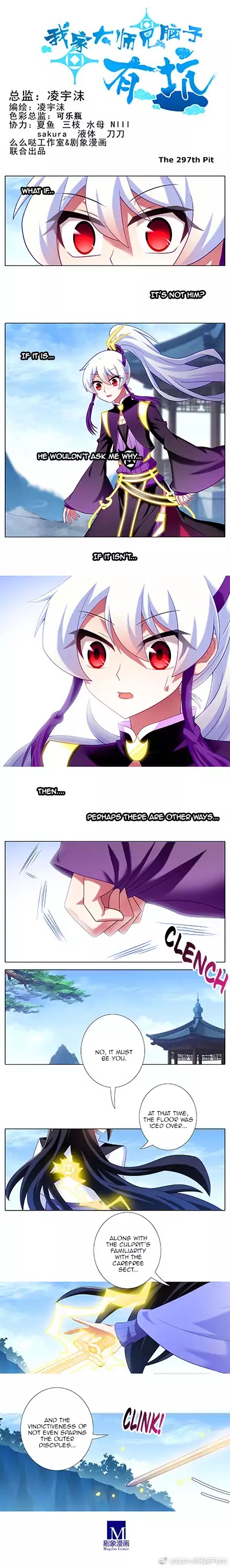 Wo Jia Dashi Xiong Naozi You Keng Chapter 297 page 1 - Chapter 297
