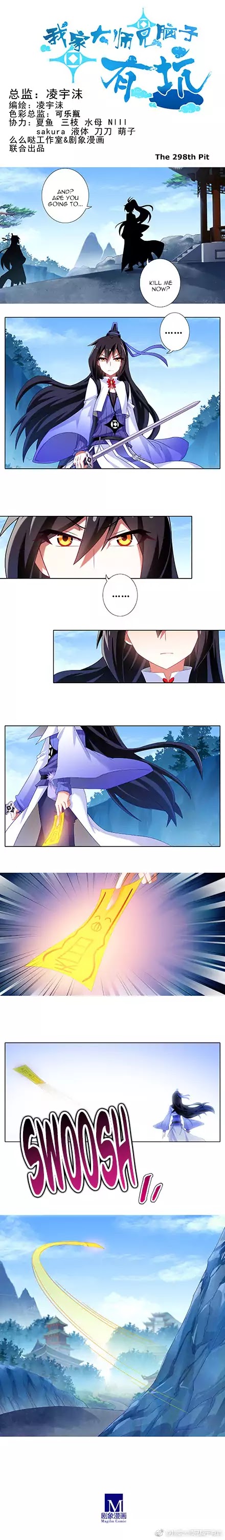 Wo Jia Dashi Xiong Naozi You Keng Chapter 298 page 1 - Chapter 298
