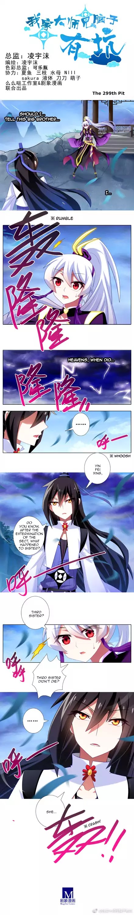 Wo Jia Dashi Xiong Naozi You Keng Chapter 299 page 1 - Chapter 299