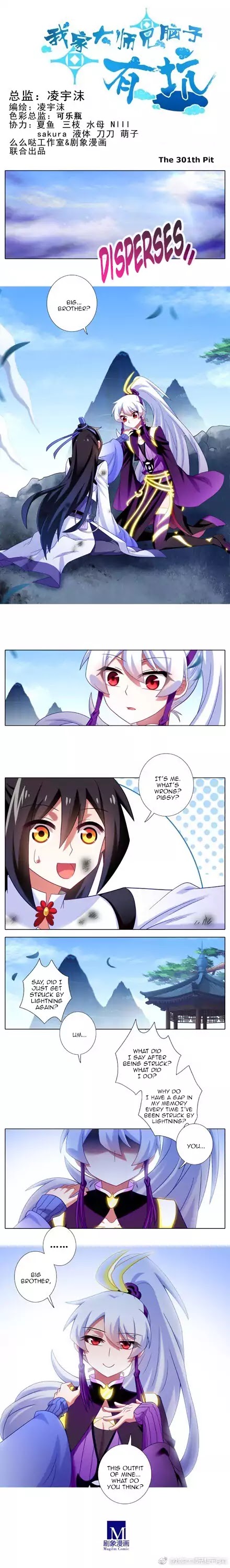Wo Jia Dashi Xiong Naozi You Keng Chapter 301 page 1 - Chapter 301
