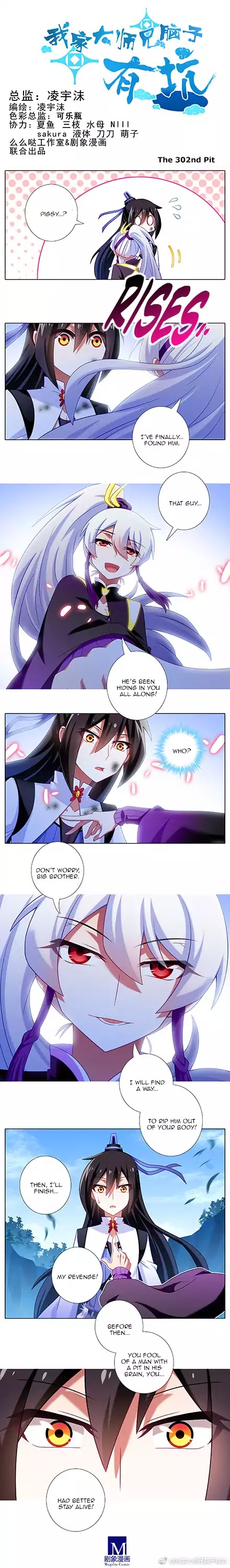 Wo Jia Dashi Xiong Naozi You Keng Chapter 302 page 1 - Chapter 302