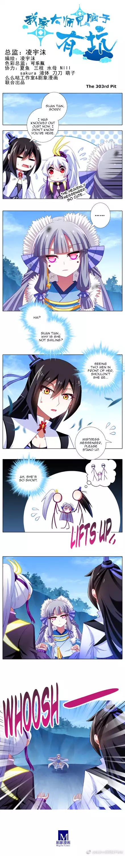 Wo Jia Dashi Xiong Naozi You Keng Chapter 303 page 1 - Chapter 303