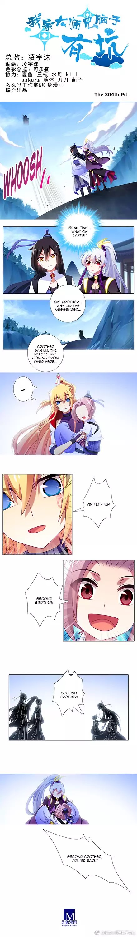 Wo Jia Dashi Xiong Naozi You Keng Chapter 304 page 1 - Chapter 304