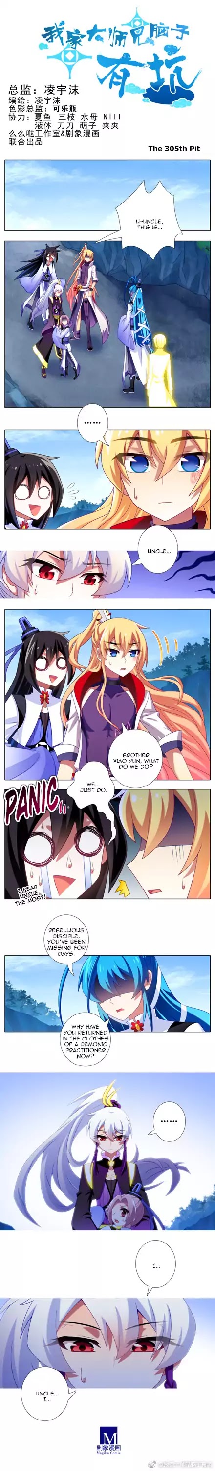 Wo Jia Dashi Xiong Naozi You Keng Chapter 305 page 1 - Chapter 305
