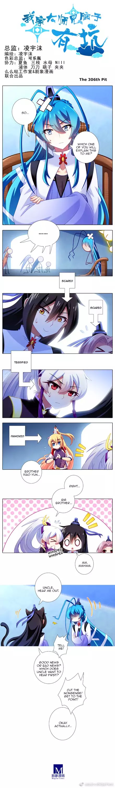 Wo Jia Dashi Xiong Naozi You Keng Chapter 306 page 1 - Chapter 306