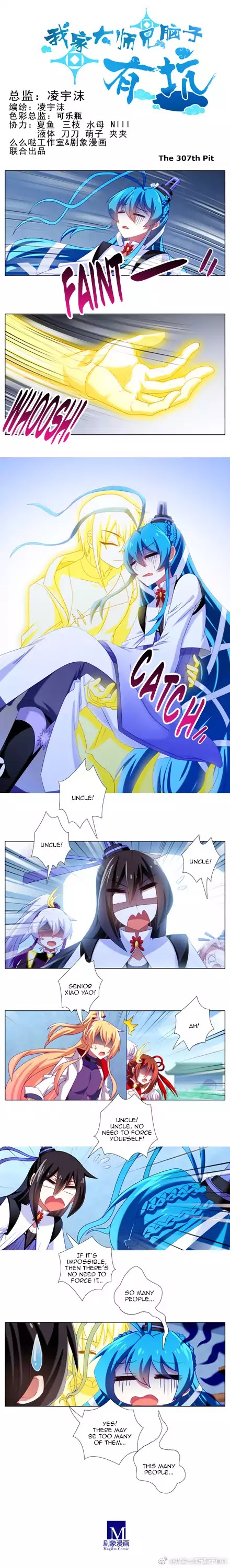 Wo Jia Dashi Xiong Naozi You Keng Chapter 307 page 1 - Chapter 307