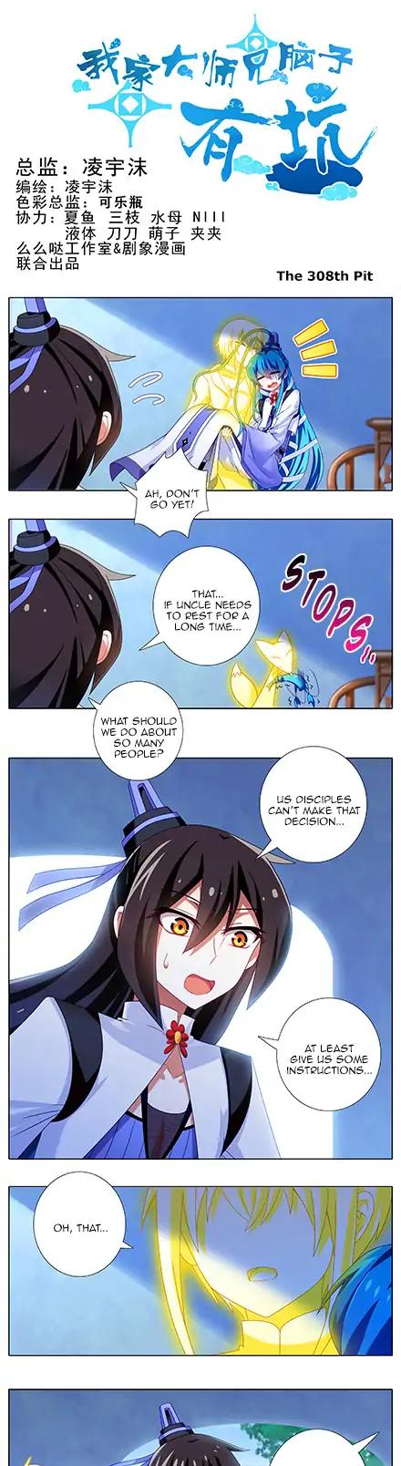 Wo Jia Dashi Xiong Naozi You Keng Chapter 308 page 1 - Chapter 308