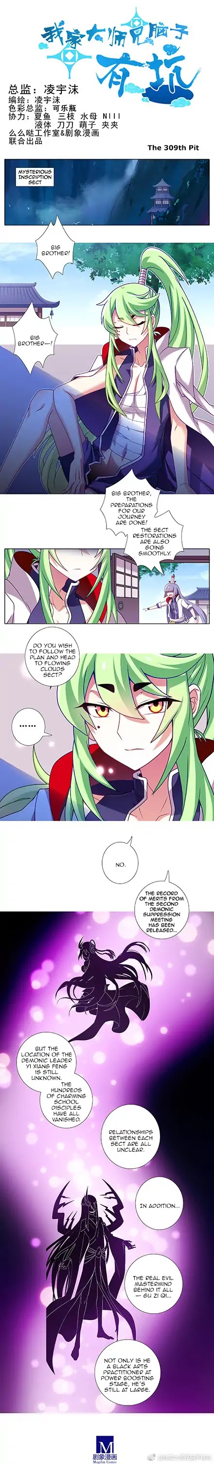 Wo Jia Dashi Xiong Naozi You Keng Chapter 309 page 1 - Chapter 309