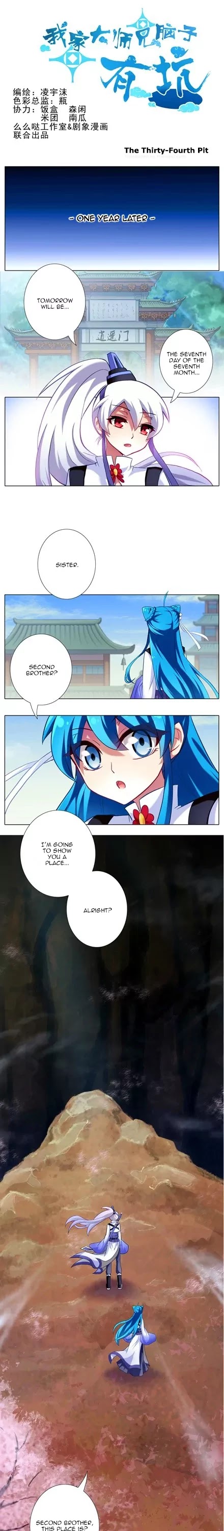 Wo Jia Dashi Xiong Naozi You Keng Chapter 31.40 page 11 - Chapter 31 - 40